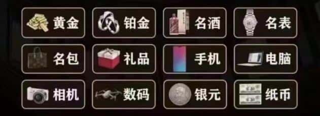 厦门奢侈品回收