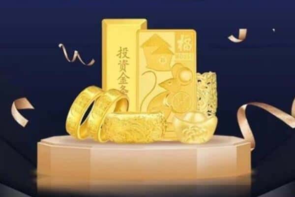 厦门回收黄金